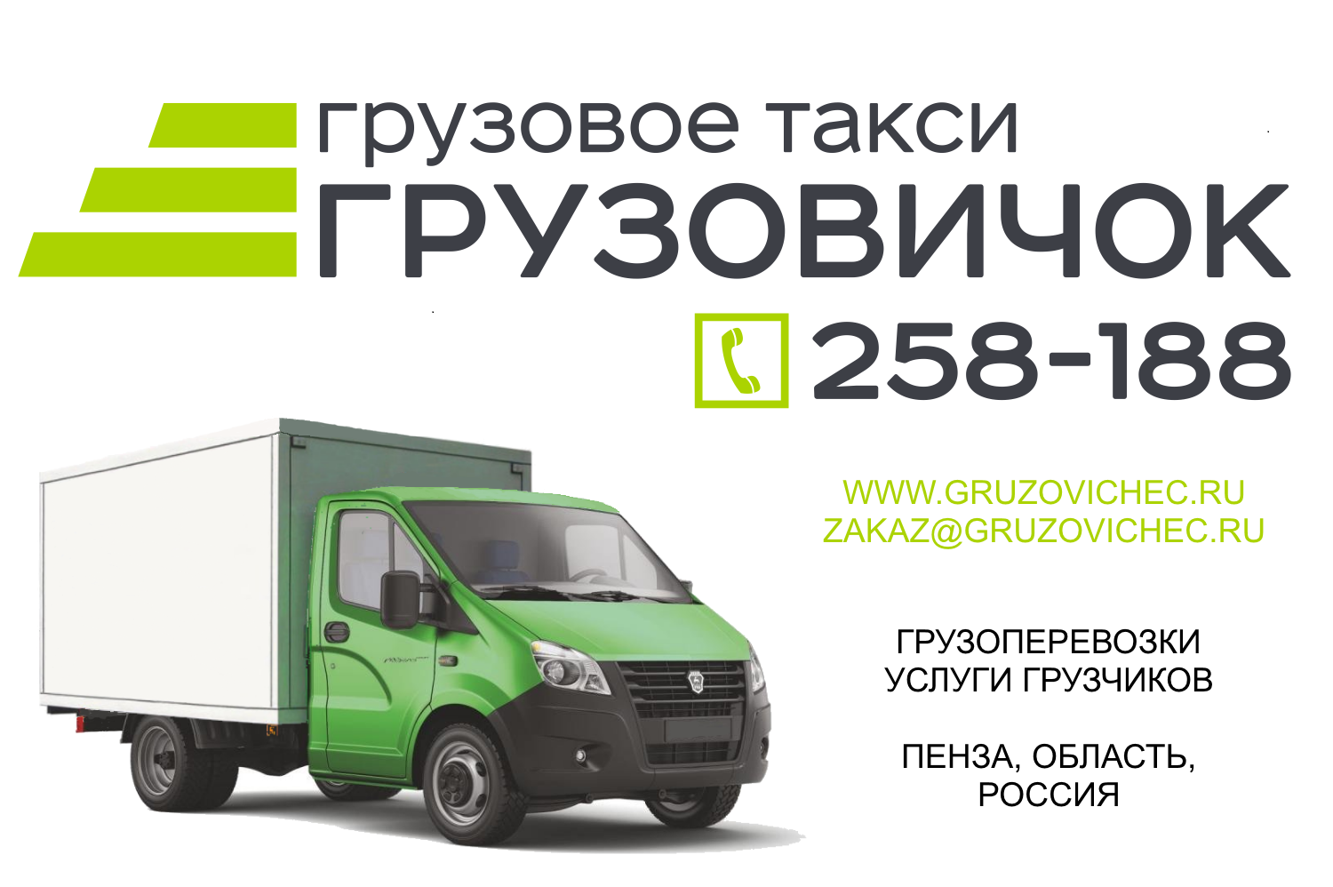 О компании О компании